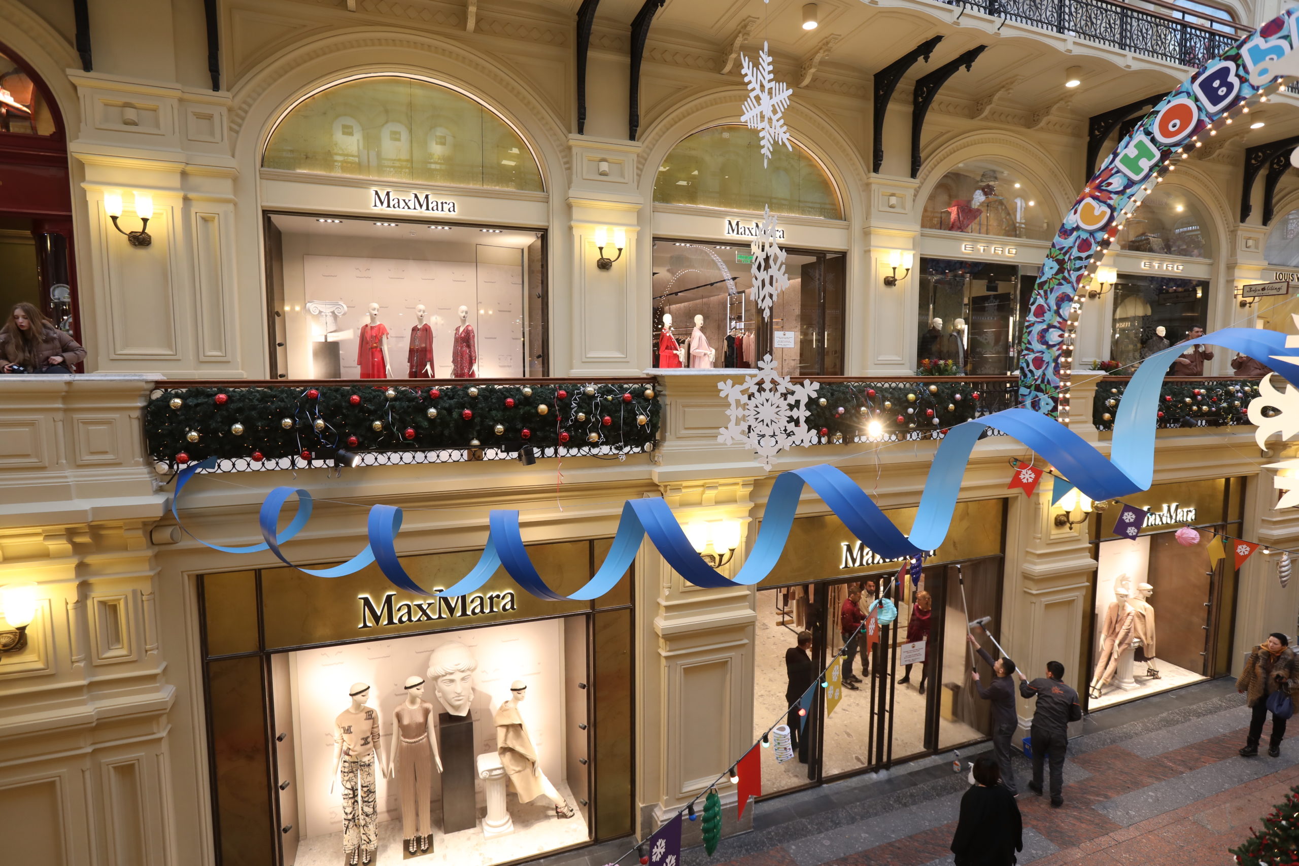 Max Mara – Mosca (Centro Commerciale Gum)
